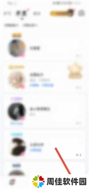 TT语音APP怎么开直播