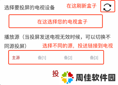 全剧得最新破解版常见问题2