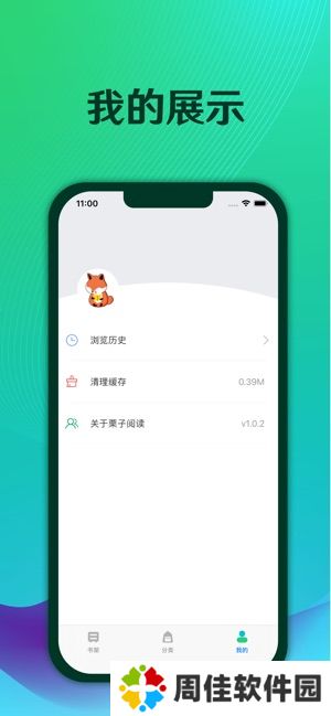 栗知小说
