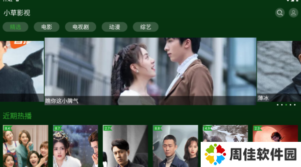 天尚网