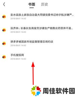 天尚网