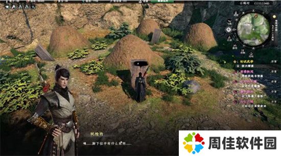 下一站江湖2焕然一新奇遇任务攻略流程