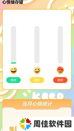 寒冰省电