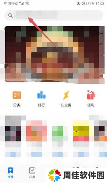 lutube怎么下载