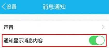 红包猎手自动抢红包版怎么设置抢红包截图4