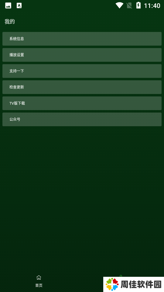 天尚网