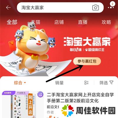 从何时开始乒乓球拍正反两面不一致