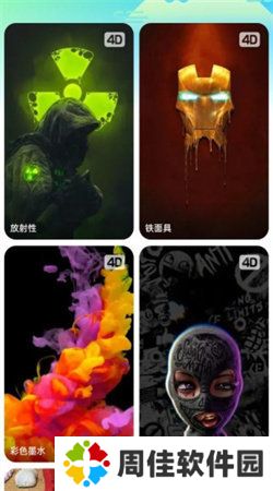 微风动态壁纸
