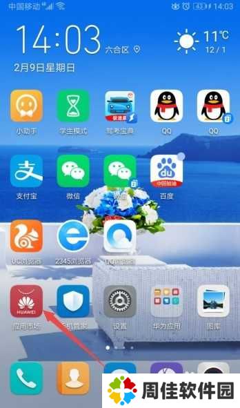 lutube怎么下载