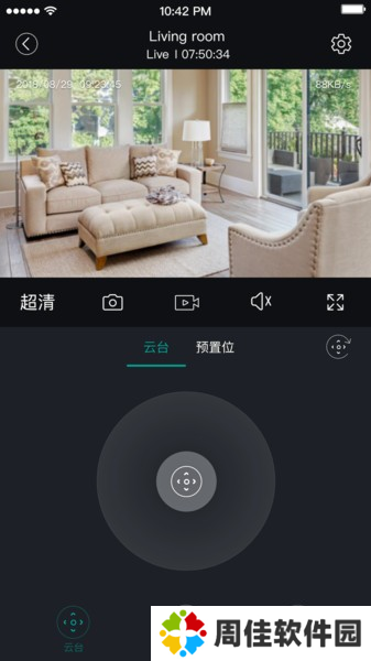 海信助手