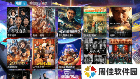 达达利亚