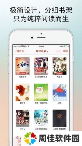 玄玉看书