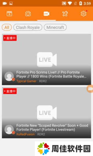 小熊录屏无广告VIP破解版使用方法2