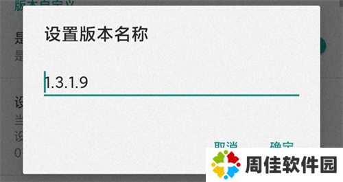 fakelocation破解版最新版本14