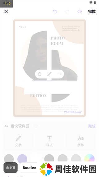 PhotoRoom