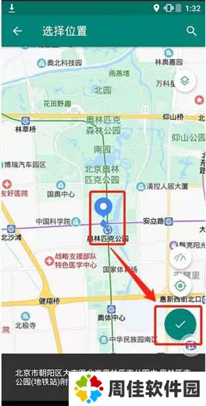 Fakelocation怎么修改定位截图3