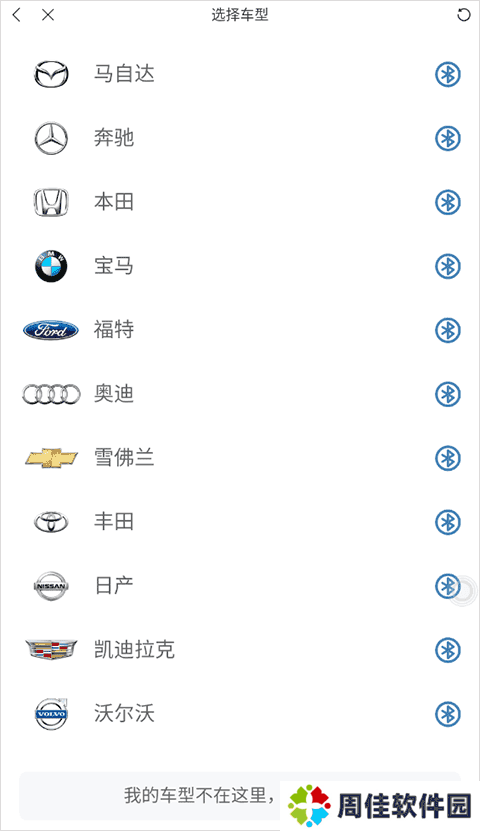 快音听歌大全1000首免费听歌无广告版使用方法3