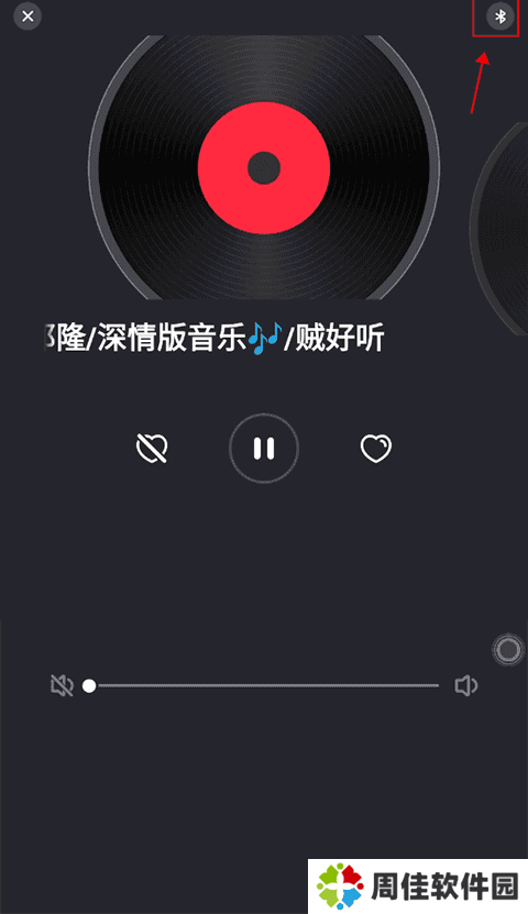 快音听歌大全1000首免费听歌无广告版使用方法2