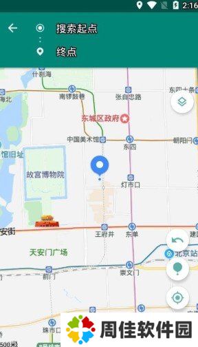 fake location专业版破解版下载-fake location专业版破解版免费下载