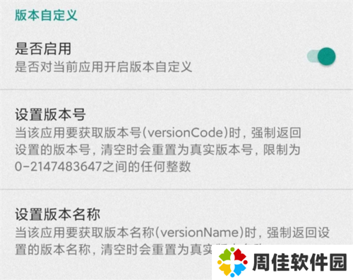 fakelocation破解版最新版本12