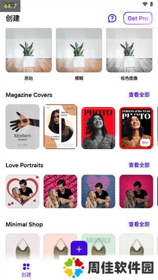 PhotoRoom