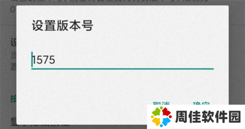 fakelocation破解版最新版本13