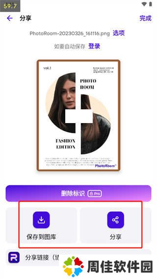 PhotoRoom