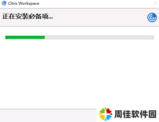 Citrix Workspace