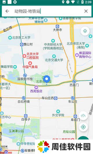 fakelocation破解永久专业版