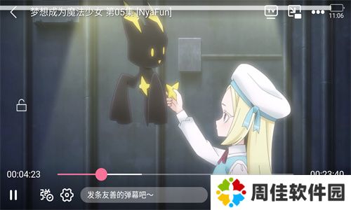 嘀嘀动漫正版