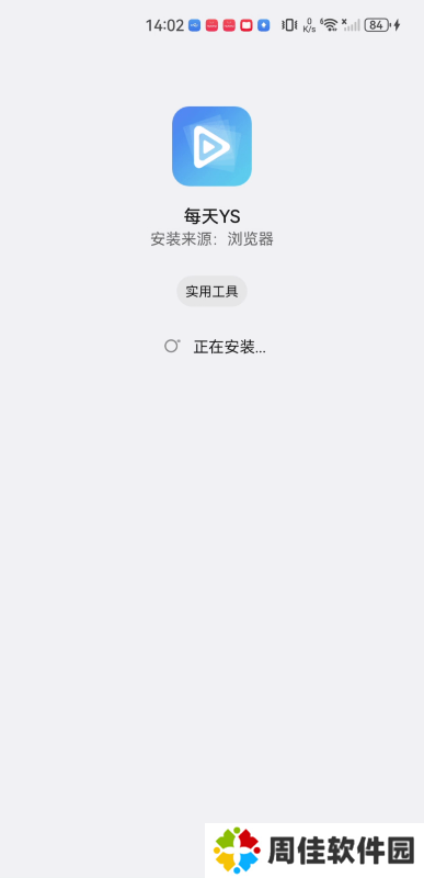 每天影视大全