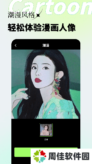 荷娱妙影相机