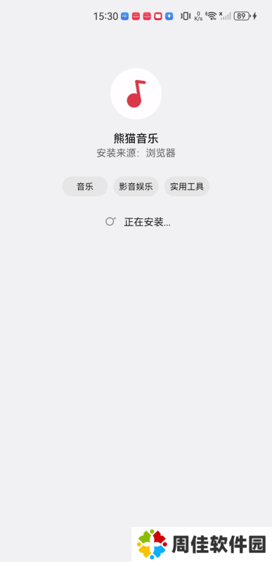 熊猫音乐手机版