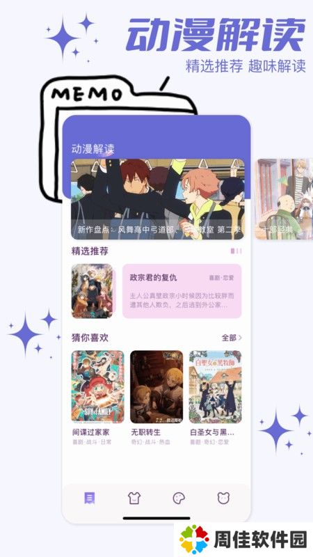 小嗨漫画