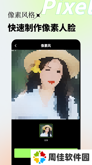 荷娱妙影相机