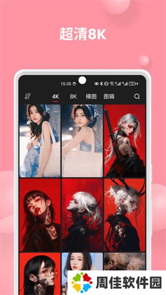 集美壁纸