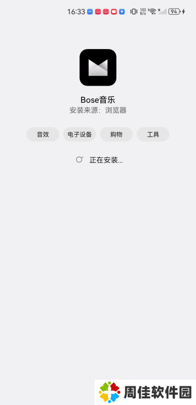 Bose耳机