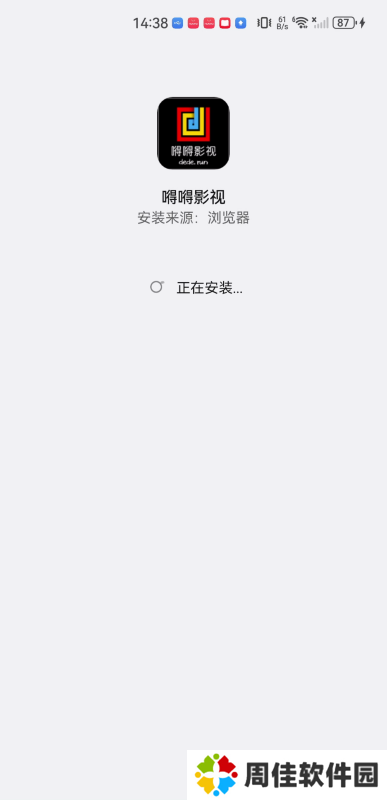 嘚嘚影视