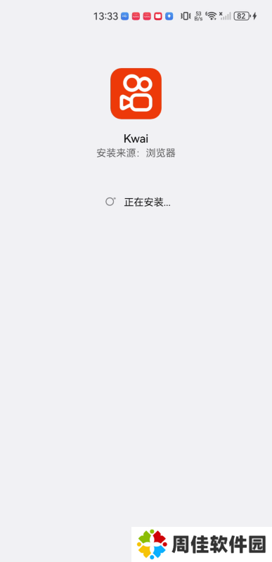 kwai快手国际版