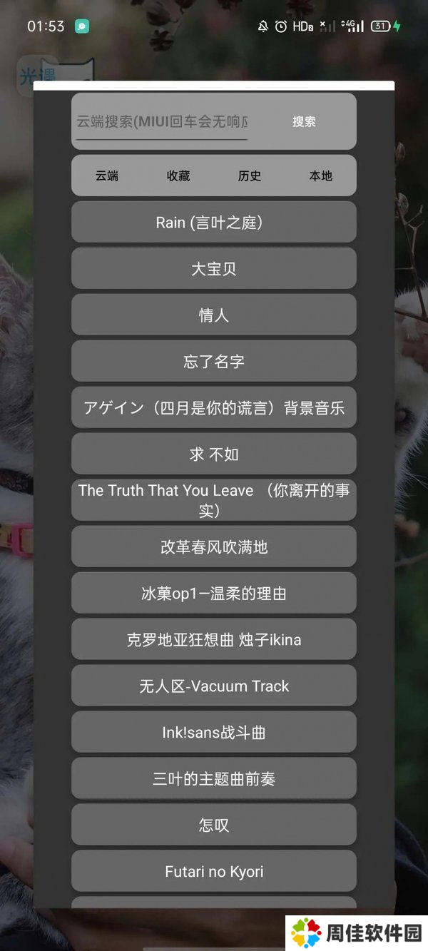 天尚网
