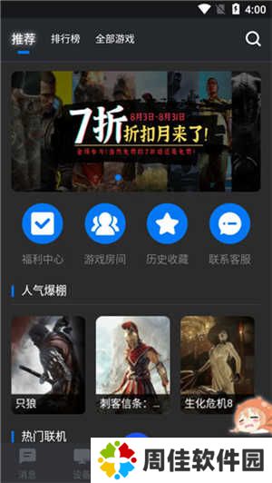 鲸云漫游无限鲸钻版
