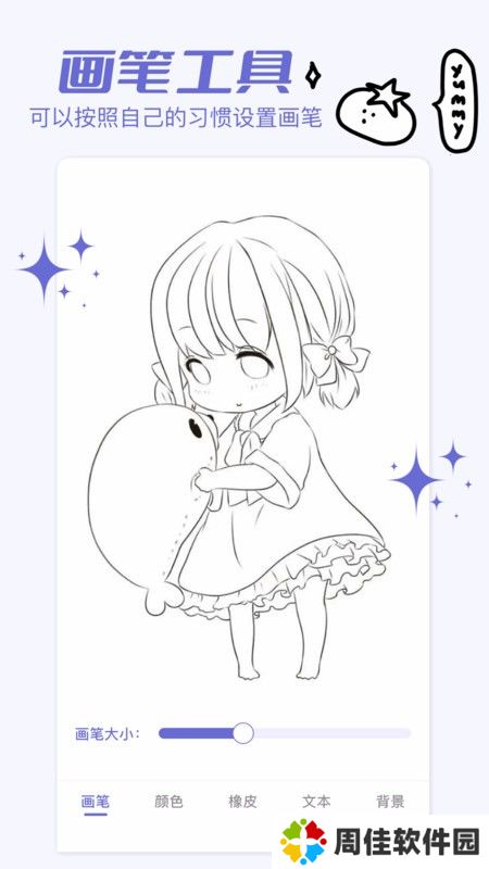 小嗨漫画