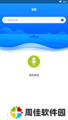面点师题库