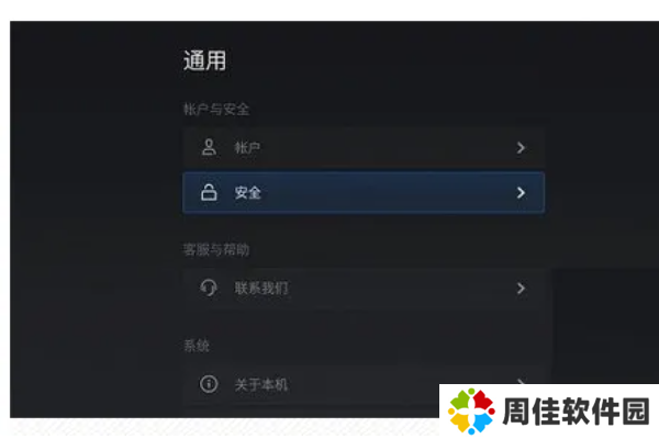 小薇直播怎么下载到电视