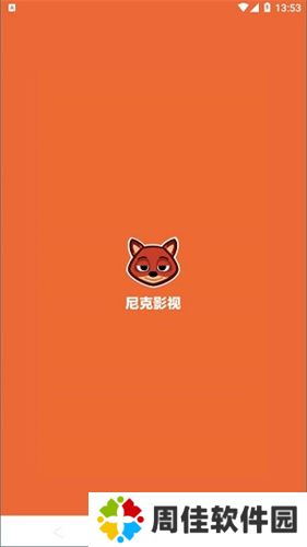 尼克影视最新版