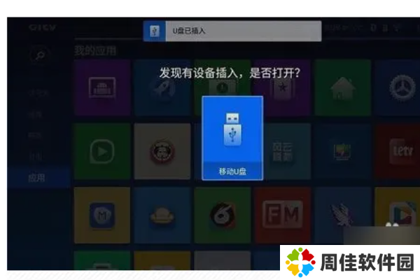 小薇直播怎么下载到电视