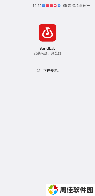 bandlab安卓版
