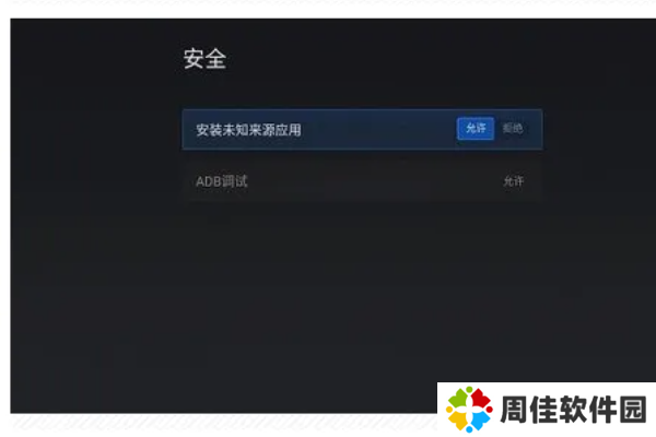 小薇直播怎么下载到电视