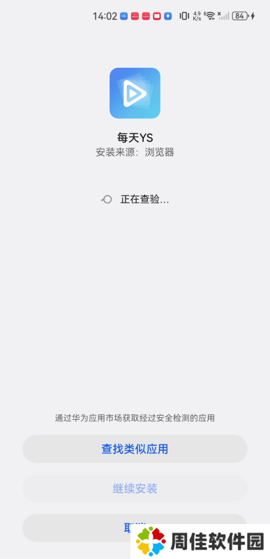 每天影视大全