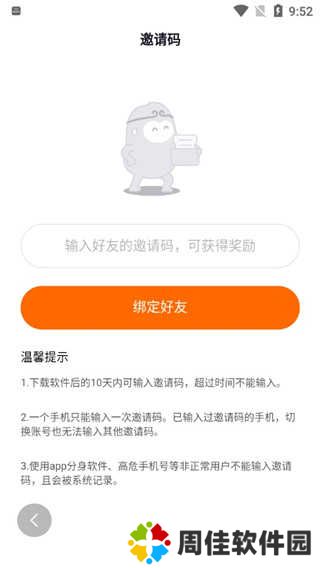 抖音悟空浏览器app官方版v2.2.9 安卓手机正版